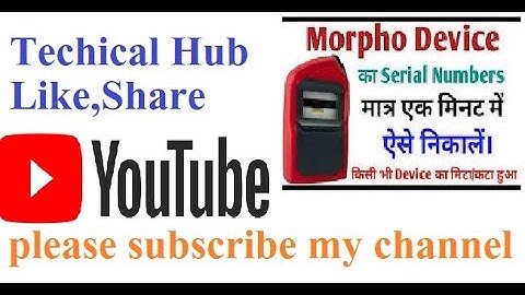 Search Morpho Device Serial Number