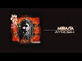 Capture de la vidéo Murasta | Ayrosh