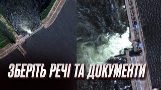 💥💥💥 Росіяни підірвали Каховську ГЕС! Термінова евакуація! ОПЕРАТИВНІ новини!