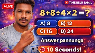🧠 LIVE MATH QUIZ 🔥 8   8 ÷ 4 × 2 = ? | Can You Solve This? | Time Blur Tamil