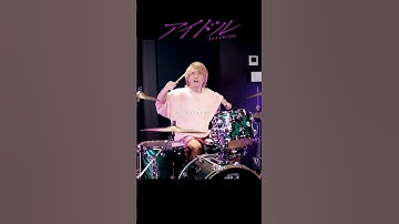 Thumbnail of Japanese No.1 Drumming【iDOL】【Oshi no Ko】【YOASOBI】