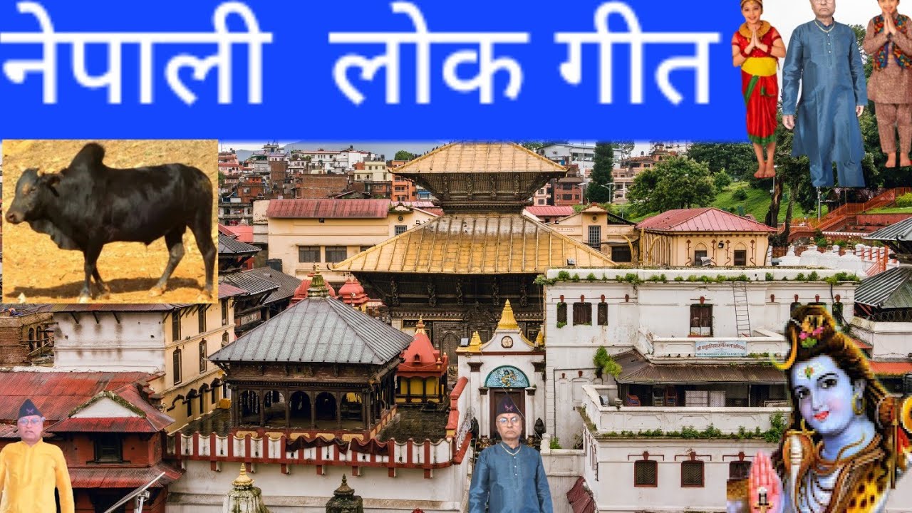 Look Geeth Latest Nepali Lok Geet नेपाली लोक गीत 2025 - YouTube