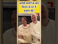 करोड़ों कमाने के बाद भी मुंबई में किराए के घर में क्यों रहते हैं अनुपम खेर ?