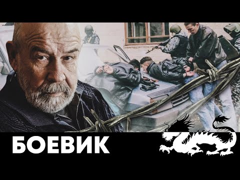 Советские Бонни И Клайд В Криминальном Боевике - Русская Рулетка - Фильм Hd