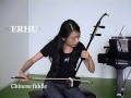 Yang xue demonstrates the erhu