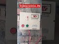 Submersible Pum Repair #Submersible_Pum_Repaid #shot #electrical_motor #_1HP_Marshal