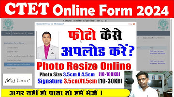 CTET 2024 फोटो Resize कैसे करें ctet photo upy kaise kare ¦ ctet photo upload problem #ctet2024