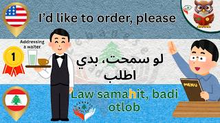 🇱🇧Learn Lebanese Arabic | 70+ Essential Restaurant Phrases | Order Like a Native! | Levantine Arabic
