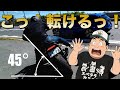 マウくんに最大のピンチ到来💦〜PRIDEチャンネル vol.701