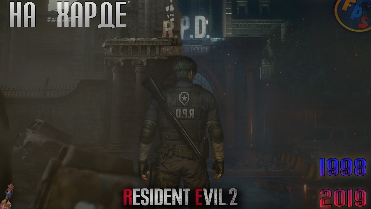 После Requiem / Прохождение Resident Evil 2 Remake на ХАРДЕ #2
