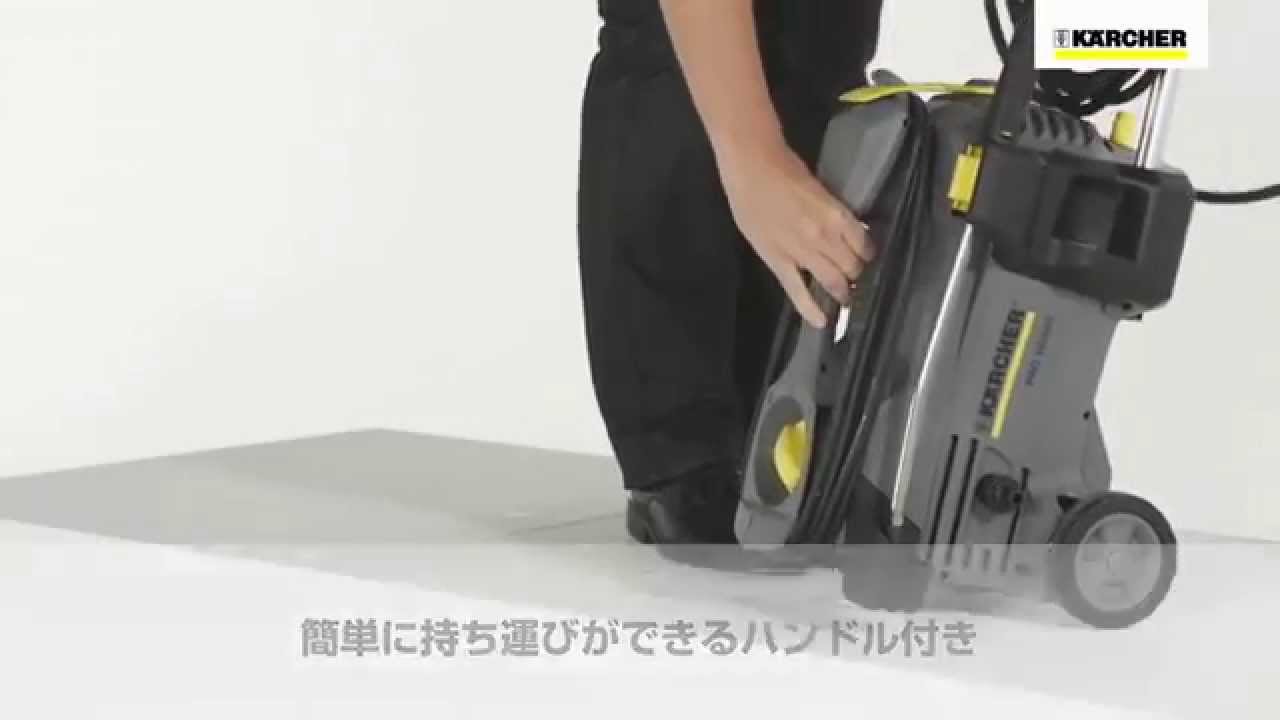 大人気の DIY FACTORY ONLINE SHOPケルヒャー 業務用冷水高圧洗浄機 HD4 8C-50HZ