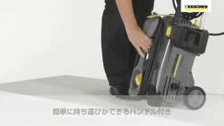 業務用 高圧洗浄機　HD 4/8 P