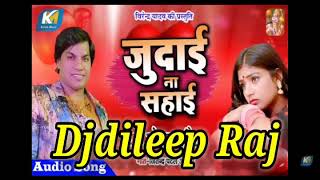 Judai Na Sahai Sad Remix Song  Dholki Piano Mix Djdileepraj