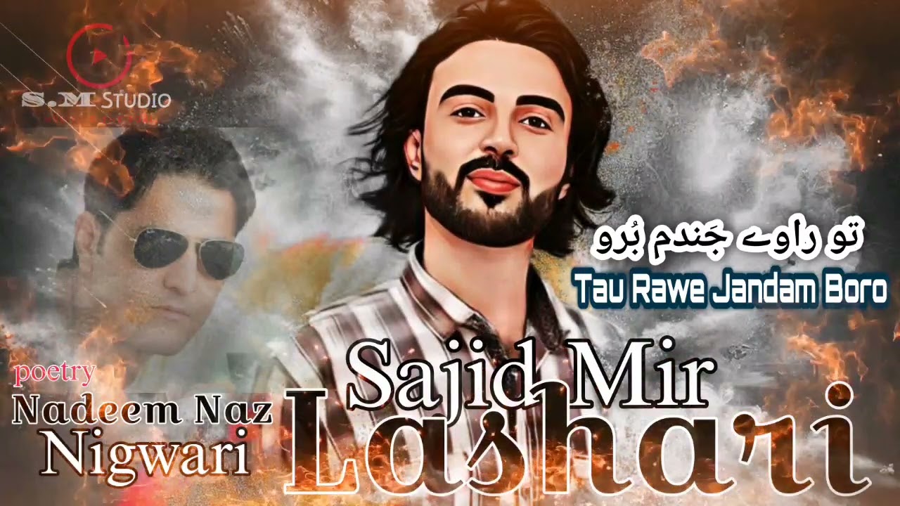 Tau Rawe | Poet Nadeem Naz Nigwari | Sajid Mir Lashari official Balochi Song
