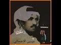 عيسى الاحسائي فتى الشرقيه عيسى الاحسائي فتى الشرقيه