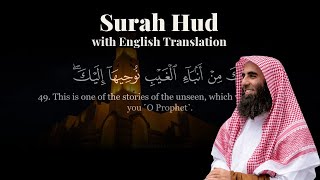 11. Surah Hud (Hud) with English Translation | Muhammad Al Luhaidan