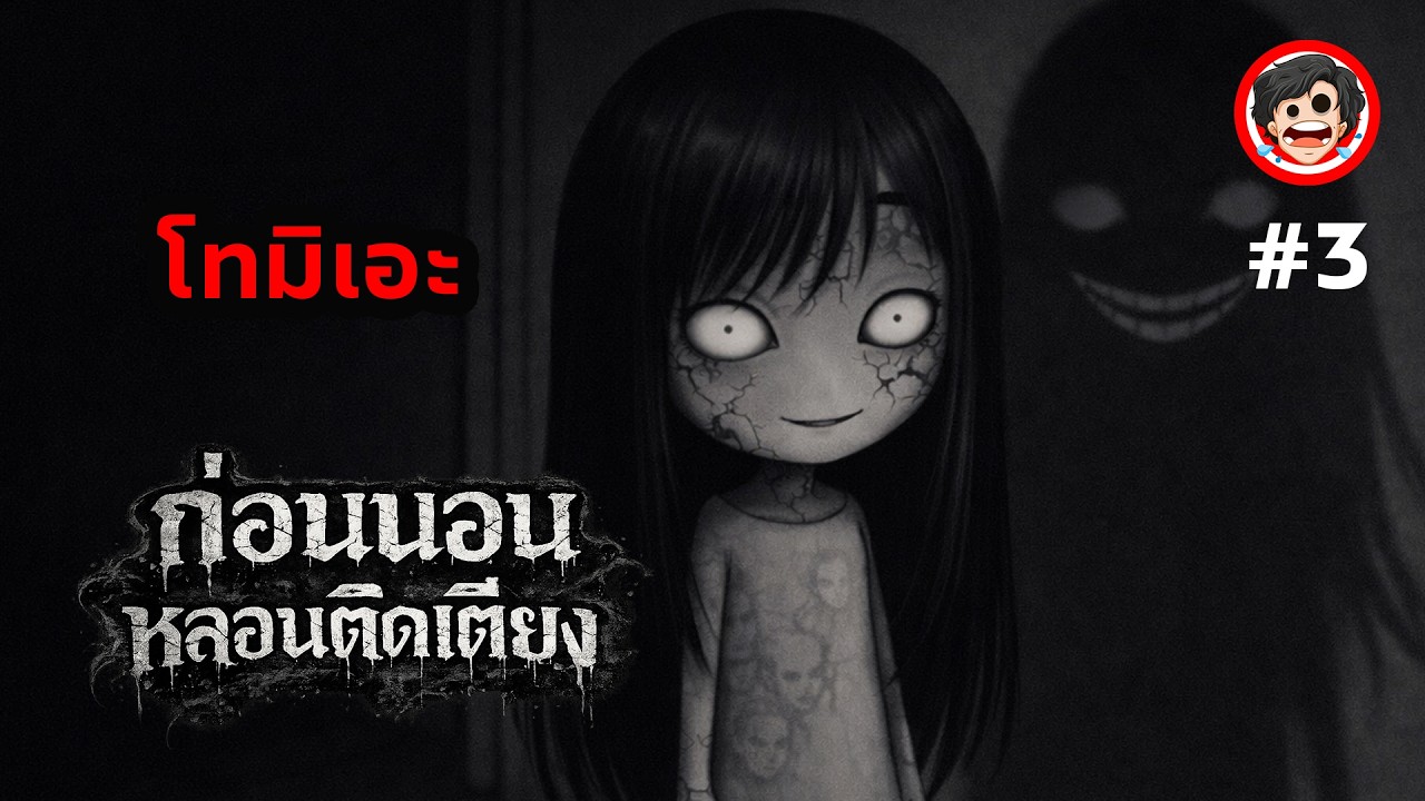 Latest Title & Thumbnail