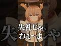撫でることが好きなのか分からない状態で、初対面の方を撫でるのは失礼ですか？#vrchat #shorts