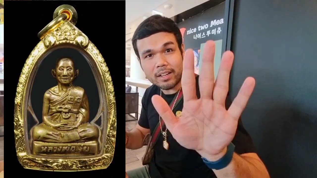 #ตามหาพระสุพรรณ