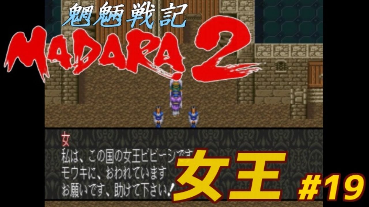 スーパーファミコンソフト 140タイトル その2 2025年版】スイッチに 