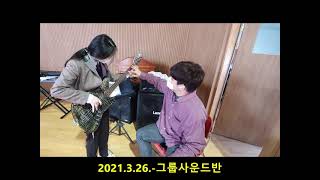 2021년 3월 화도중학교 월중행사 2021년 3월 화도중학교 월중행사
