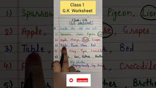 class 1 gk worksheet  | #shorts | gk worksheet for class 1