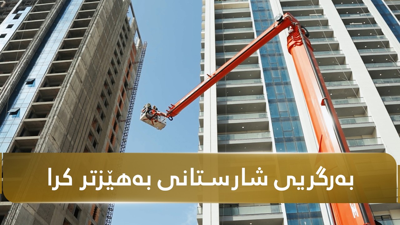 تیمەکانی بەرگریی شارستانی, مەشقێکی چڕ و سەردەمییانە لەسەر نوێترین جۆری ئۆتۆمبێلی ئاگرکوژێنەوە دەکەن