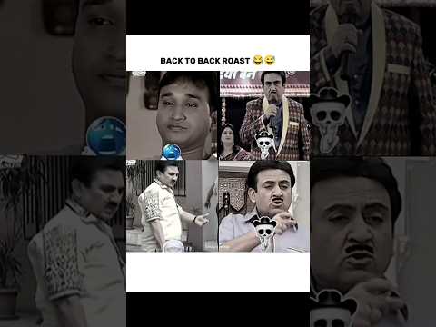 BACK TO BACK ROAST..😂 #tmkoc #tarakmehtakaultachashma#youtubeshorts#viral#trending #viral #shorts