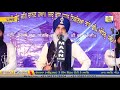 Kavisher Kewal Singh Mehta | Gurmat Smagam | Sikhism Tv Mp3 Song