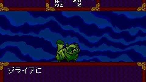 Tengai Makyou   Ziria  NEC PC ENGINE CD PCE CD HYPERSPIN NOT MINE VIDEOSJapan