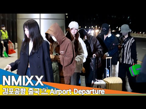 [4K] 엔믹스, 기차놀이 하는 예쁜 공주님~ (출국)✈️NMIXX Airport Departure 2024.11.02 Newsen-썸네일