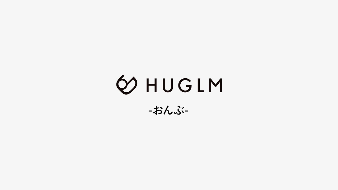 装着動画 | おんぶ | HUGLM（ハグルム） - YouTube
