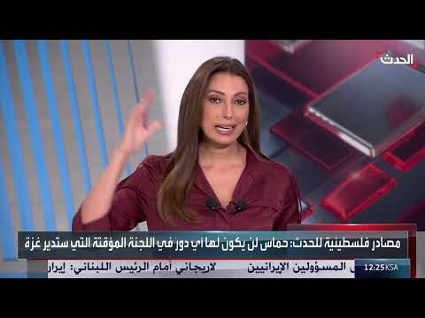 تطورات الأوضاع في غزة والمساعي المصرية للوساطة