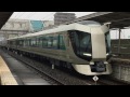 【東武】東武500系501F+502F(Revaty)『東武日光線併結試運転』新栃木・新鹿沼