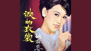 月兒像檸檬
