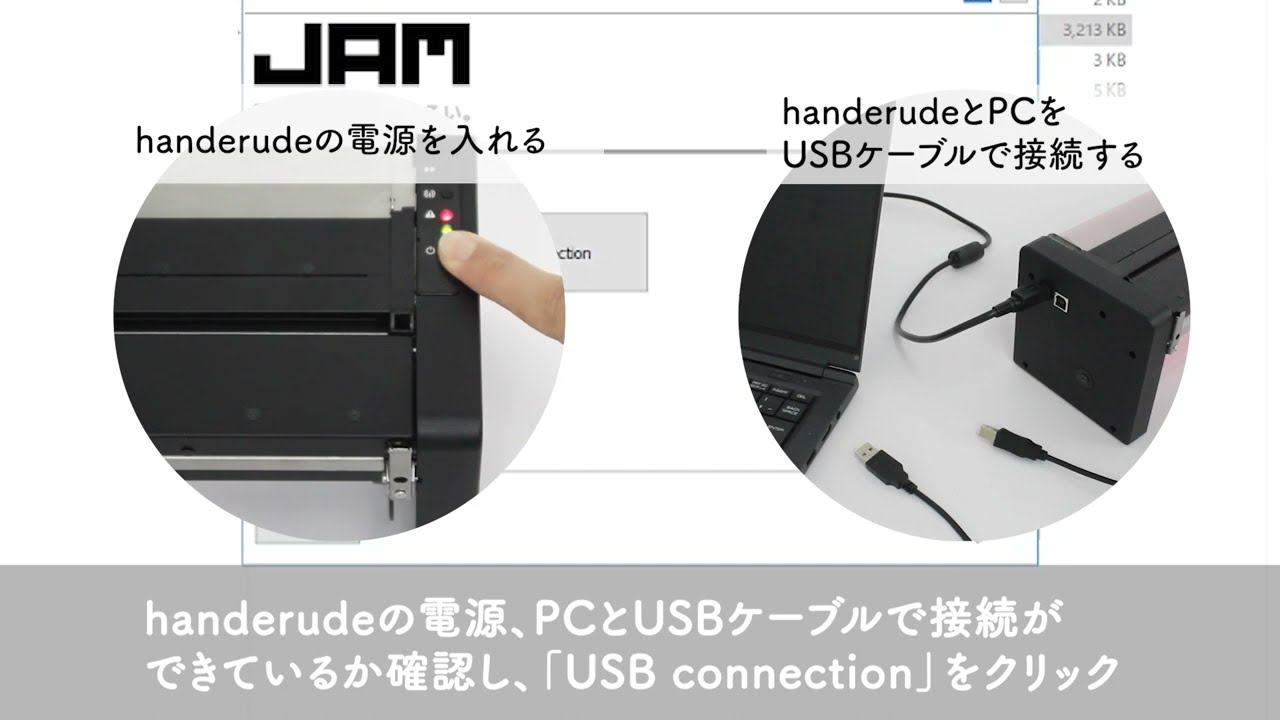 handerude：フィルムをセットしよう】シルクスクリーン小型製版