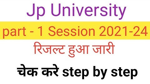 JPU Part 1 Result 2021 24 Download Link jpvadmission.org