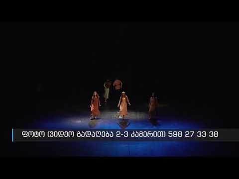 ანსამბლი ,ოქროს ფარი' ცეკვა ცეკვა-თამაში  Ansambli ,,Oqros fari'' cekva  Cekva-tamashi 31-10-2021