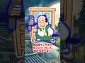 「食器棚ごと坊主を真っ二つに切った名刀」#ゆっくりショート #ゆっくり解説 #織田信長 #日本刀 #歴史