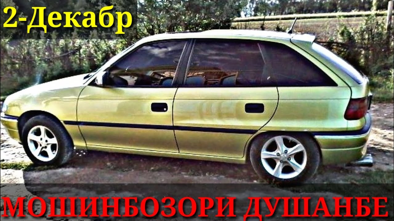 Машин базар душанбе мерседес
