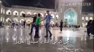 سلطان الكرم- عبدالرضا هلالي -حامد زماني