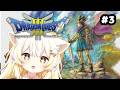 【ドラクエIIIリメイク#3】今日は長めに冒険へ!【#ゲーム配信 】