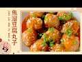 ???????????????? ??????????? ?????????| ???? Tasty China