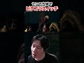 センの古城でもピタゴラスイッチ 【ダークソウルリマスタード】 #shorts