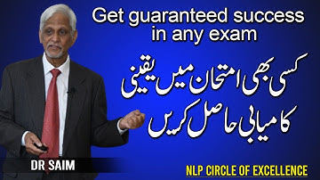 Get Guaranteed Success In Any Exam| Improve Your Performance| Circle of Excellence| Tech Urdu| Hindi
