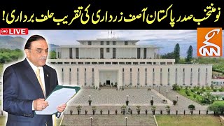 LIVE | President Asif Zardari Oath Taking Ceremony | GNN