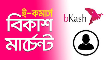 bKash Marchant Account for eCommerce, Online Portal, bKash Payment Gateway & bKash API Integration
