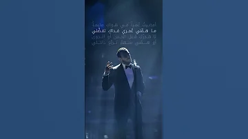 ما هم ني عمري ما أصدقها كلمة يقولها المتي م بالهوى 