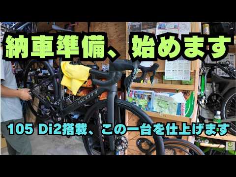 当店オリジナルホイール】VELOCITY Aero × WHITE INDUSTRIES 前後