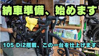 SYNCROS シンクロス RR 2.0 ステム SCOTT ADDICT SPEEDSTER METRIX対応